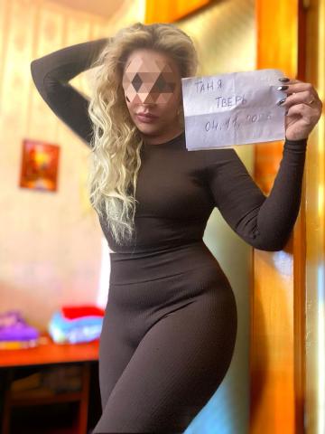 Индивидуалка Услада Фотография 4